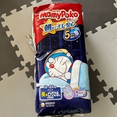 【お譲り先決定】マミーポコ　夜用おむつ　ビッグの画像