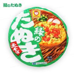 新品　特大クッション