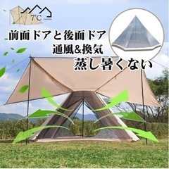 ワンポールテントの画像