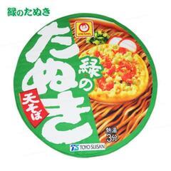 新品　ブランケットの画像