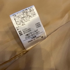 eprouve　ベージュ　キルティング　コート　アウター　Lサイズの画像