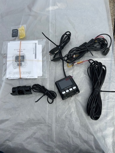 ドライブレコーダー