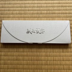 夫婦箸  献血記念の画像