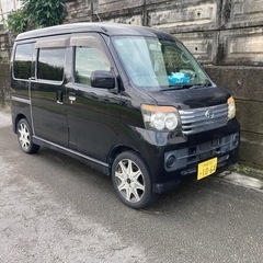 　（購入者決まりました）　車検付き　アトレーターボ　