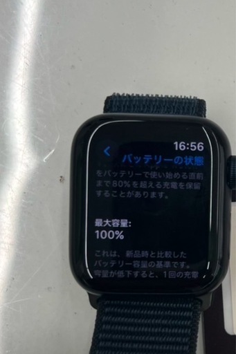 極上品　Apple Watch 9 GPSモデル　41mm