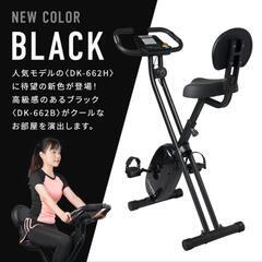 エアロバイク
