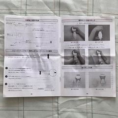 【新品未使用】電動角質リムーバー　取扱説明書付きの画像