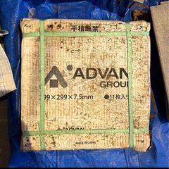 ADAVAN スレートタイプ 建築資材 ブラウン3セット　合計33枚の画像