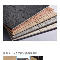 ADAVAN スレートタイプ 建築資材 ブラウン3セット　合計33枚の画像
