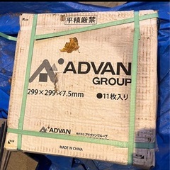 ADAVAN スレートタイプ 建築資材 ブラウン3セット　合計33枚