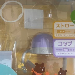 ピジョン コップの画像