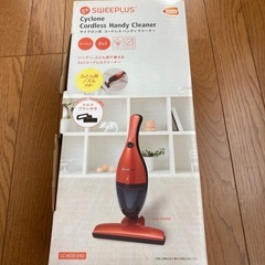 ハンディクリーナー