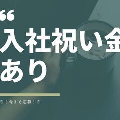 さいたま市にて夜間配送ドライバー募集中💨月42万円可◎交通費別途支給・日額保証つき・車通勤OKです♪A11K0010-1(10)の画像