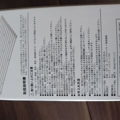 【500円】ニトリ折り畳み水切りラック（新品）の画像