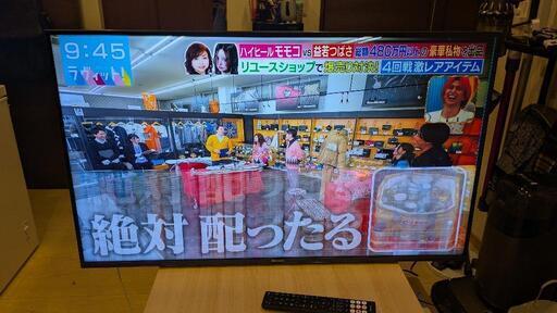 ハイセンス 43インチ 液晶テレビ 【中古】Hisense 43E7H 2024年製 \n\n