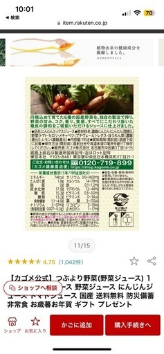 新品　1箱　カゴメ　粒より野菜　30本1箱