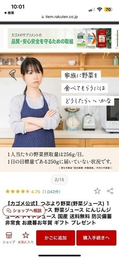 新品　1箱　カゴメ　粒より野菜　30本1箱