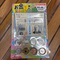 お金で遊ぼう　紙幣のオモチャ