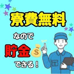 【正社員募集】あなたが梱包したイヤフォンケースが世界中のお客様の...