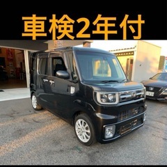 ダイハツウェイク