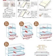 未使用★ウッドワン枕棚セット6尺1685mmの画像