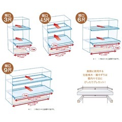 未使用★ウッドワン枕棚セット6尺1685mmの画像