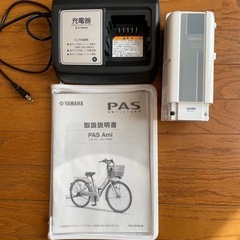 電動アシスト自転車の画像