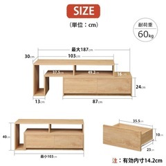 テレビ台(ロータイプ)の画像