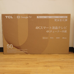TCL (ティーシーエル) テレビ 50型 4K 液晶テレビ 4...