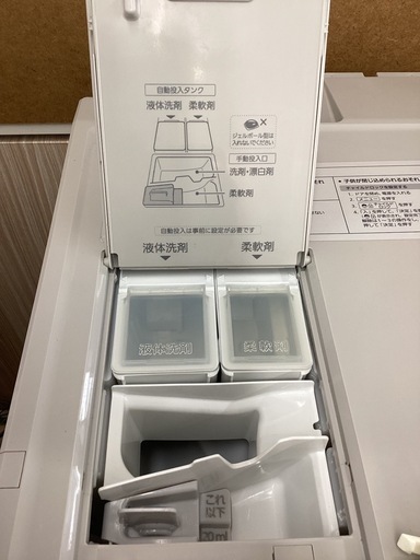美原店　⚠️修理必要 2021年製! パナソニック ドラム式洗濯乾燥機 洗11kg/乾6.0kg 自動投入 NA-VX900BR