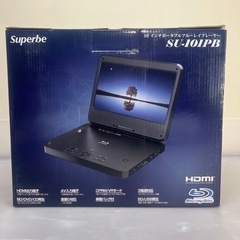 10インチポータブルブルーレイプレーヤー