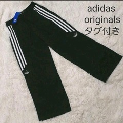 adidas original パンツ ジャージ