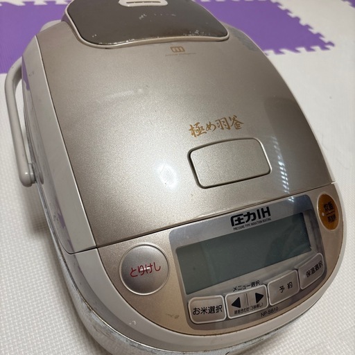 炊飯器　　象印　極め羽釜5.5合