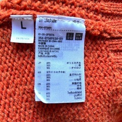 ★ユニクロUNIQLO★色鮮やかな メンズカーディガン【オレンジ】サ イズLの画像