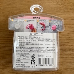 なふだっこの画像