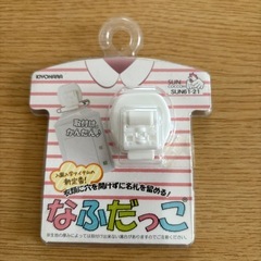 なふだっこ