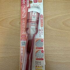 新品 新感覚舌ブラシ したつつみNEO 1本入 アカネ (MM-...