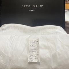 ヒツジのいらない枕の画像