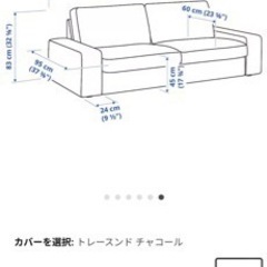 家具 ソファ 3人掛けソファの画像