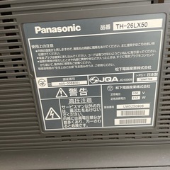 Panasonic テレビの画像