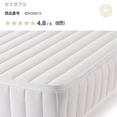 しっかり体を支える無印良品　マットレス　スタンダードポケットコイル