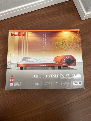 イワタニ ガスコンロ