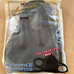 さしあげます✩.*˚ マスクケースとマスク2個の画像
