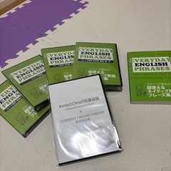 英語教材　　超使えるネイティブ英語フレーズ集