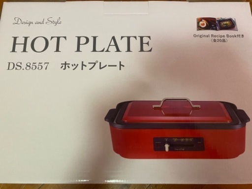 激安！ホットプレート 新品未使用‼️