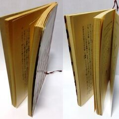 【文庫古本】夏目漱石「草枕」新潮文庫105刷・・・画工の視点から書かれている漱石初期の名作・・・の画像