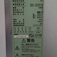 【美品】アイリスオーヤマ 冷凍庫 60L ホワイト 直冷式 IUSD-6B-W