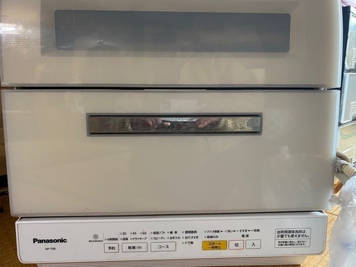 食器洗い乾燥機\n