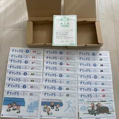 がんばる舎すてっぷ5新品同様