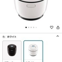 家電 キッチン家電 炊飯器